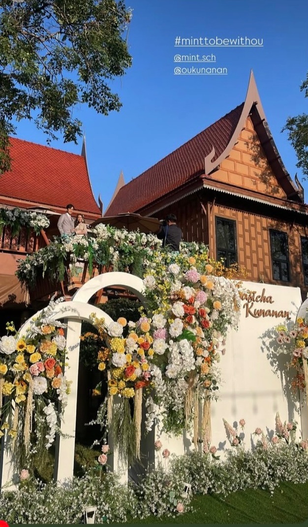 ไมเซน