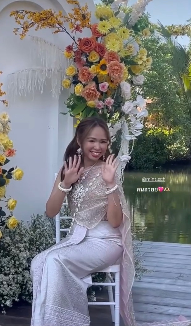 ไมเซน