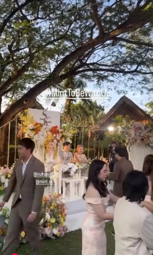 ไมเซน