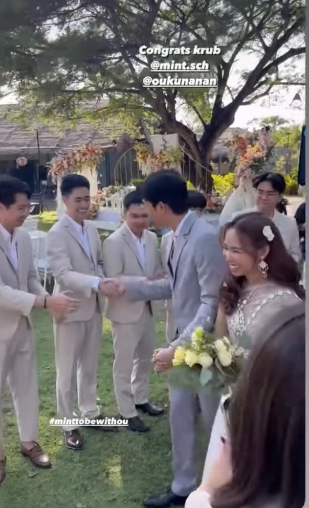 ไมเซน